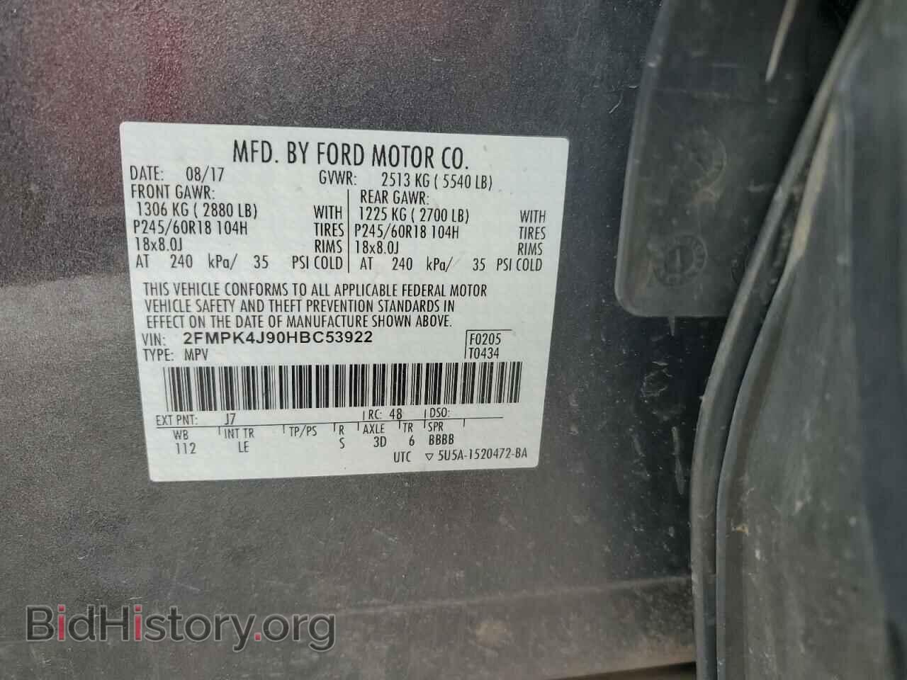 2017 FORD EDGE - VIN: 2FMPK4J90HBC53922 - Фото 12