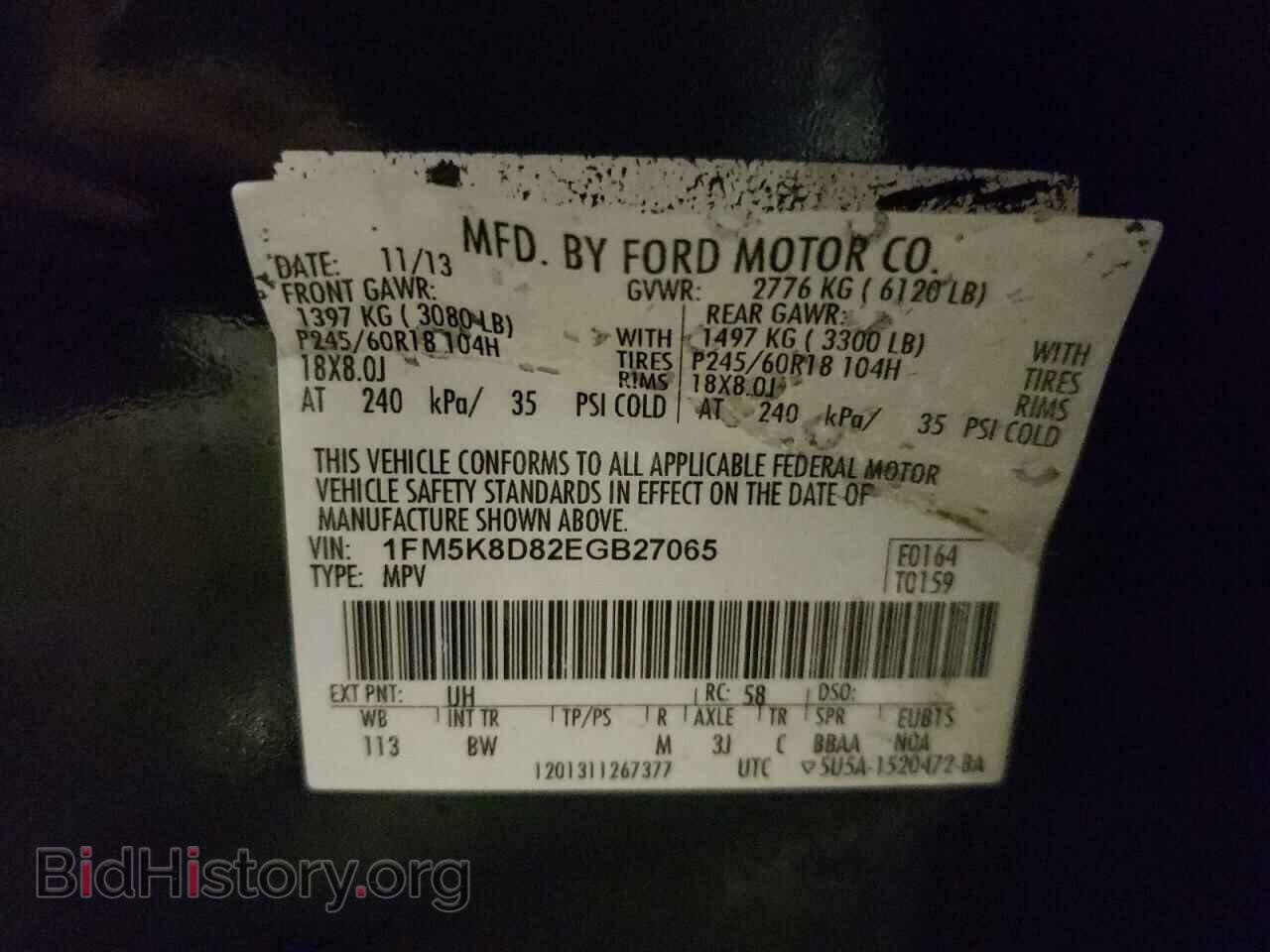2014 FORD EXPLORER - VIN: 1FM5K8D82EGB27065 - Фото 13
