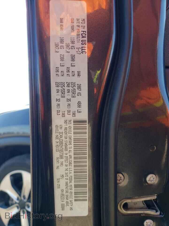 2017 JEEP COMPASS - VIN: 3C4NJDBB2HT657308 - Photo 13