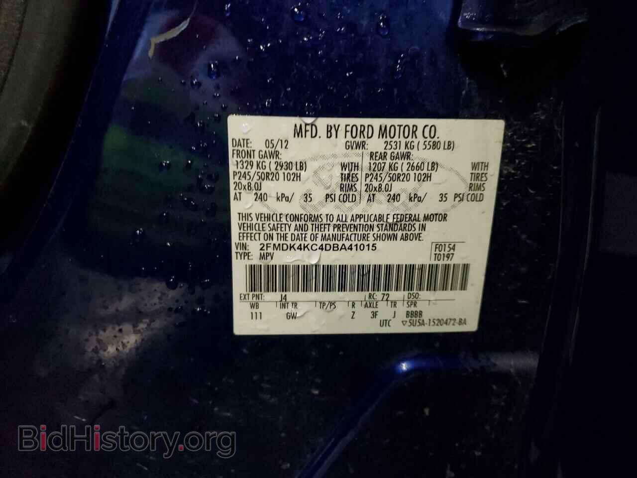 2013 FORD EDGE - VIN: 2FMDK4KC4DBA41015 - Фото 14