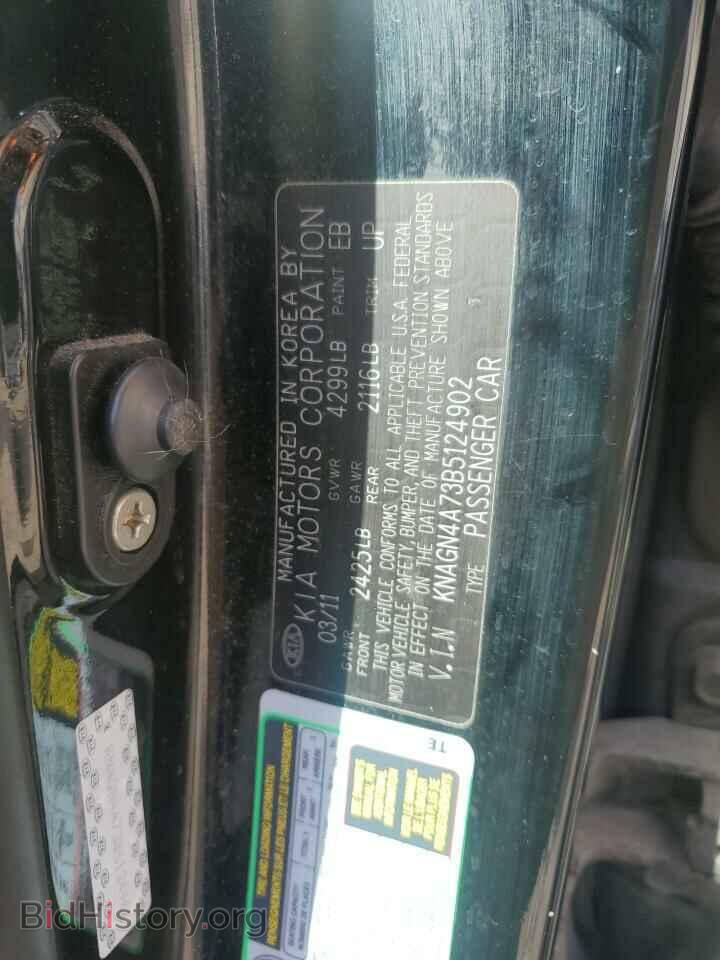 2011 KIA OPTIMA - VIN: KNAGN4A73B5124902 - Фото 12