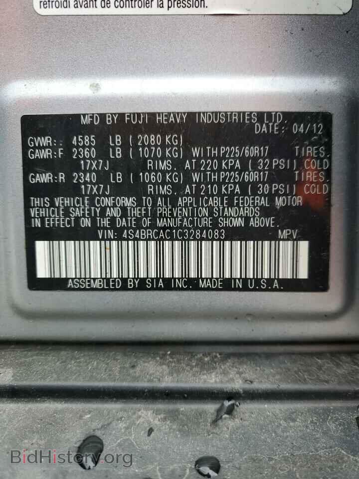 2012 SUBARU OUTBACK - VIN: 4S4BRCAC1C3284083 - Фото 13