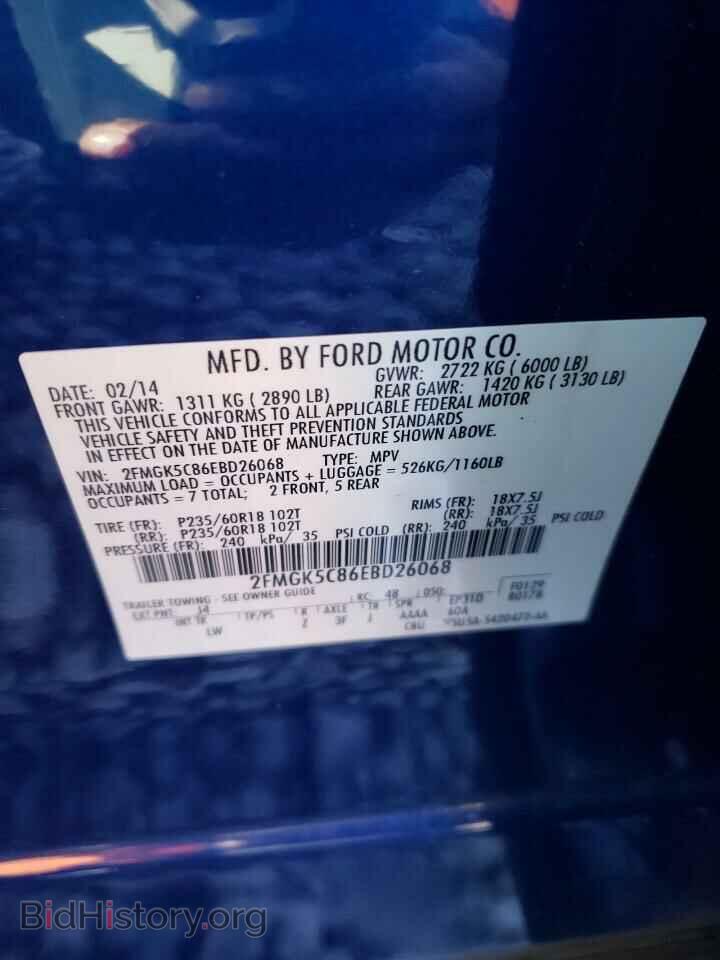 2014 FORD FLEX - VIN: 2FMGK5C86EBD26068 - Photo 14