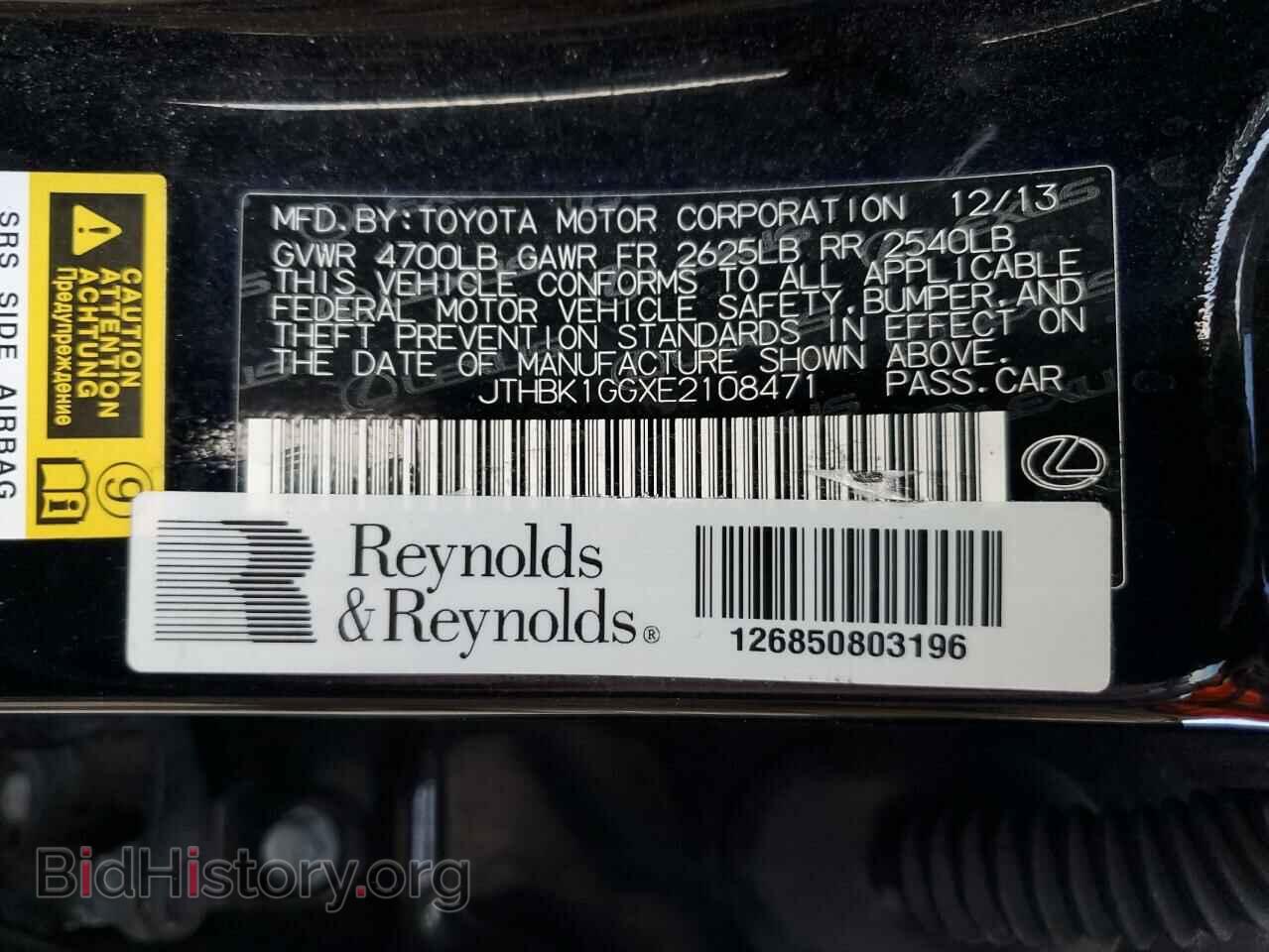 2014 LEXUS ES350 - VIN: JTHBK1GGXE2108471 - Фото 12