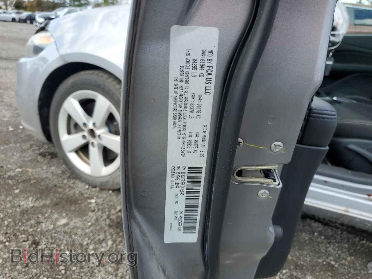 2015 DODGE DART - VIN: 1C3CDFBB2FD406645 - Фото 12