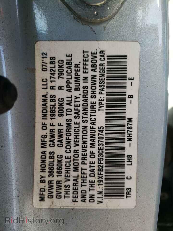 2012 HONDA CIVIC - VIN: 19XFB2F53CE370745 - Photo 12
