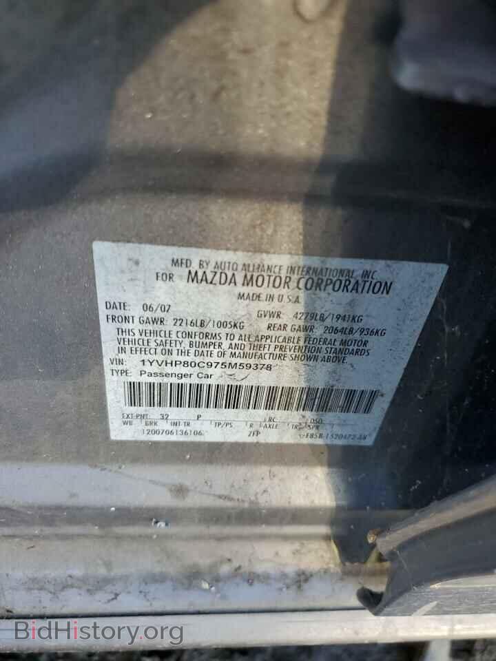 2007 MAZDA 6 - VIN: 1YVHP80C975M59378 - Фото 12