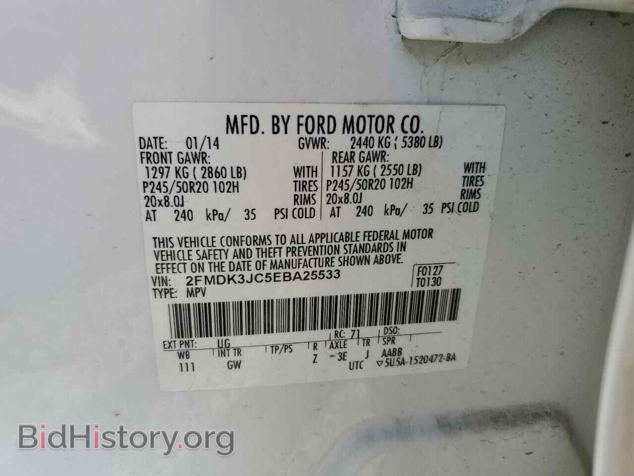 2014 FORD EDGE - VIN: 2FMDK3JC5EBA25533 - Фото 14