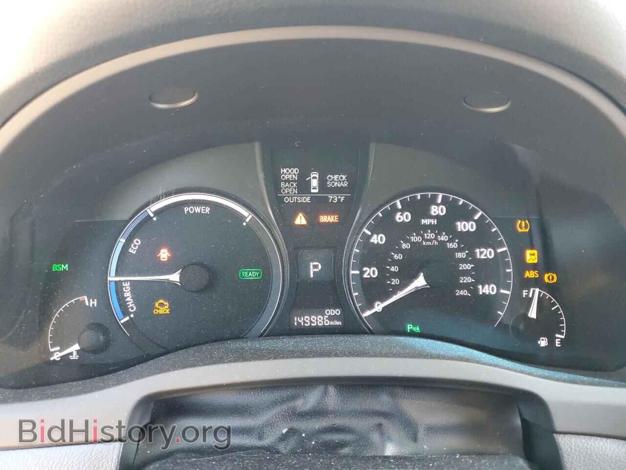 2014 LEXUS RX450 - VIN: JTJBC1BA9E2453747 - Фото 9
