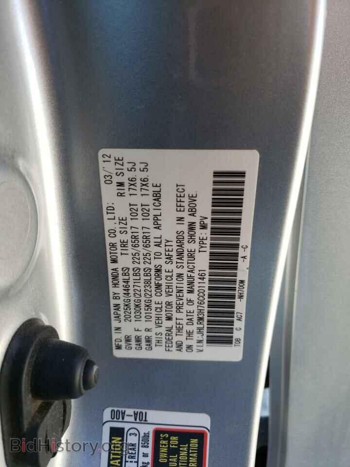 2012 HONDA CRV - VIN: JHLRM3H76CC011461 - Фото 13