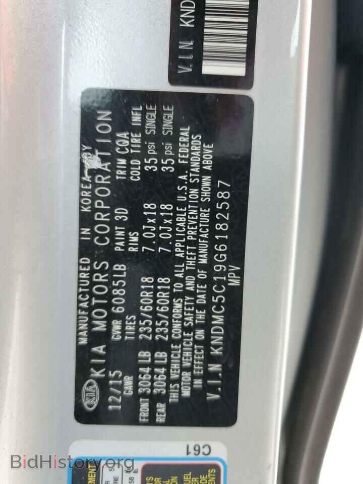 2016 KIA All Models - VIN: KNDMC5C19G6182587 - Photo 13