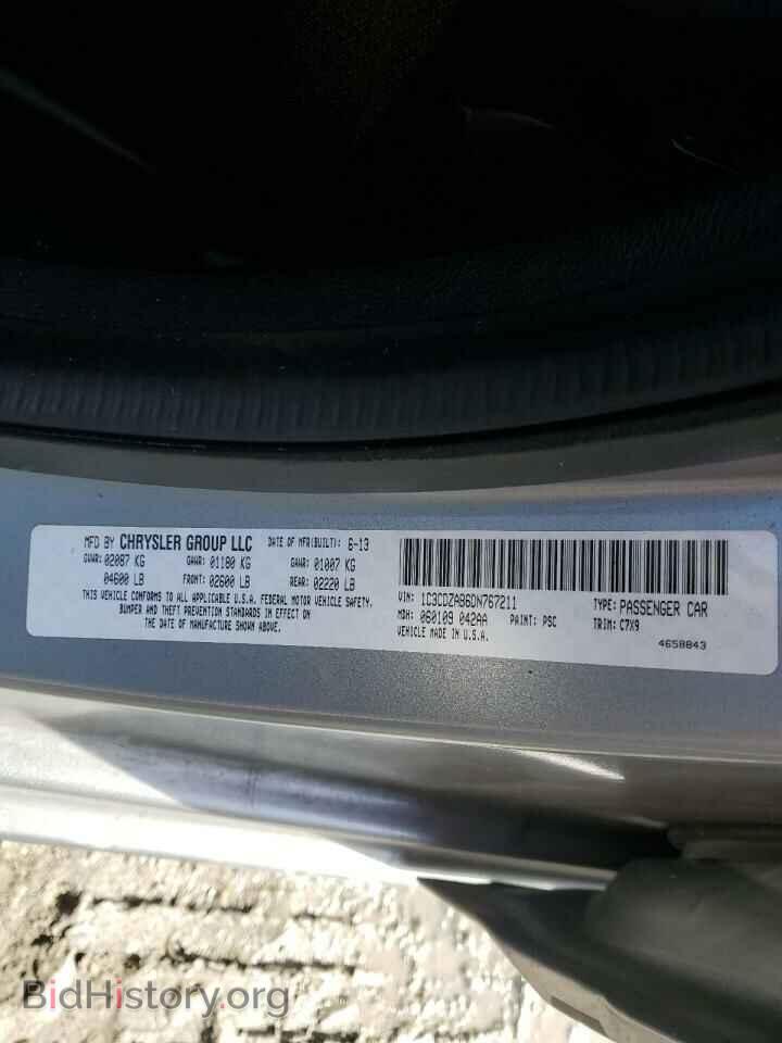2013 DODGE AVENGER - VIN: 1C3CDZAB6DN767211 - Фото 13