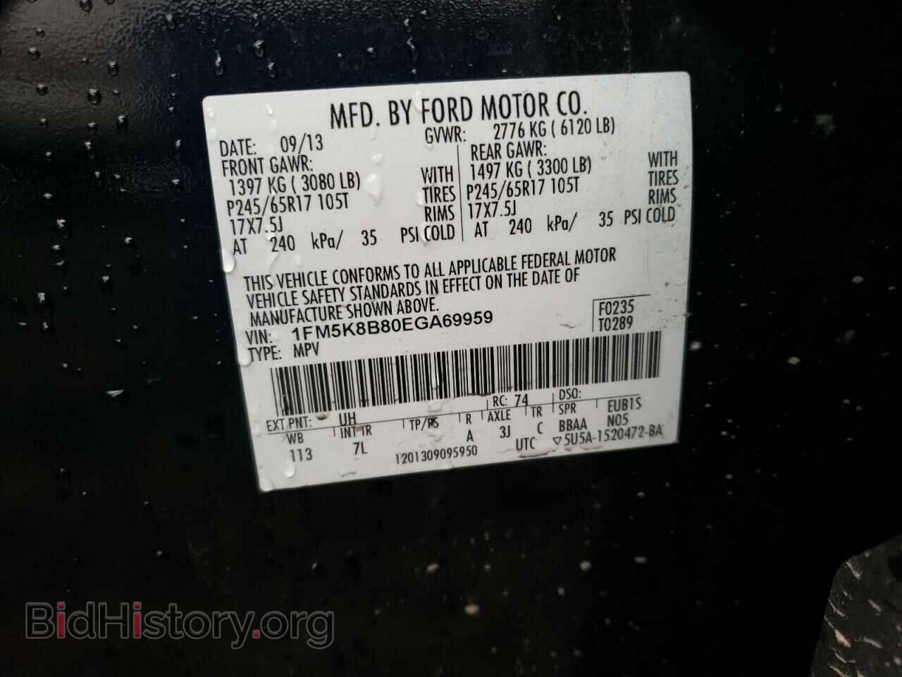 2014 FORD EXPLORER - VIN: 1FM5K8B80EGA69959 - Фото 13