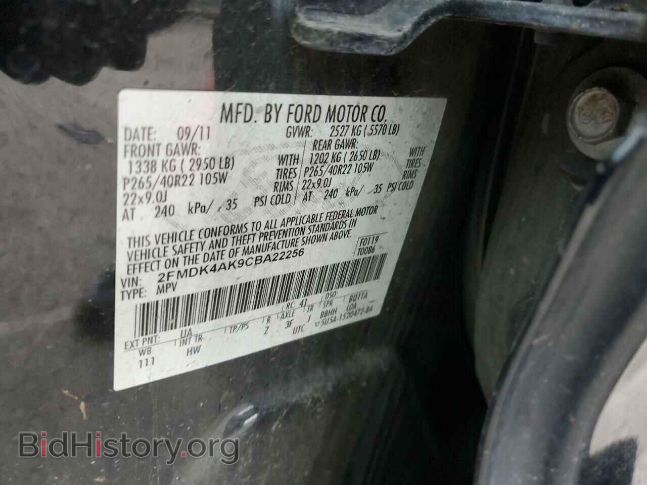 2012 FORD EDGE - VIN: 2FMDK4AK9CBA22256 - Photo 13