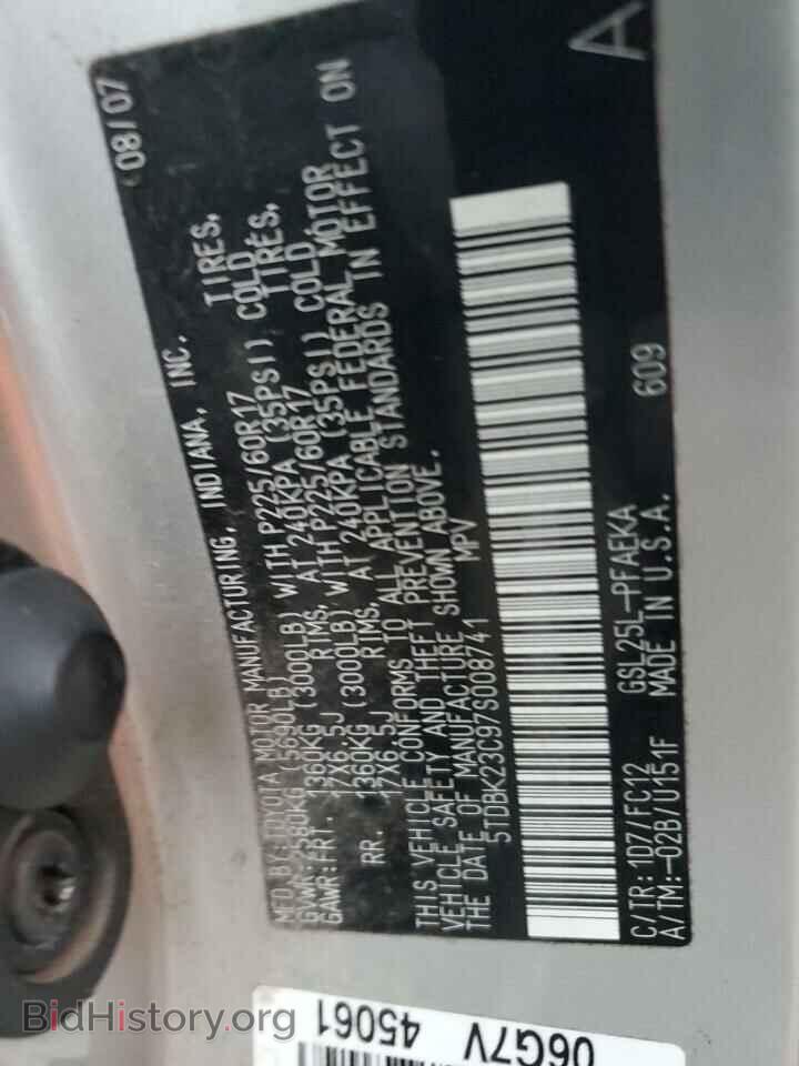 2007 TOYOTA All Models - VIN: 5TDBK23C97S008741 - Фото 13