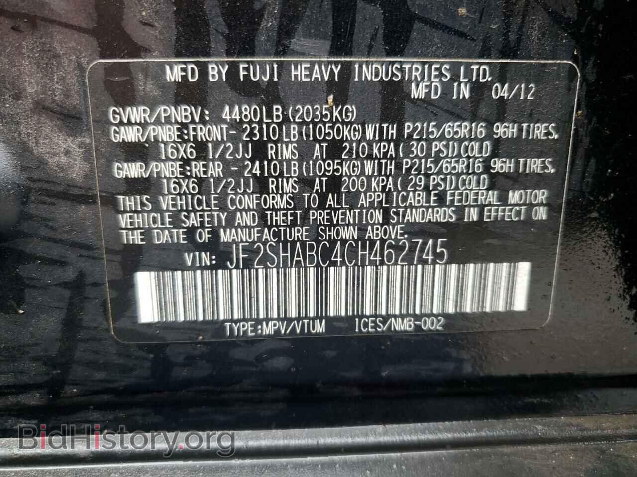 2012 SUBARU FORESTER - VIN: JF2SHABC4CH462745 - Фото 13