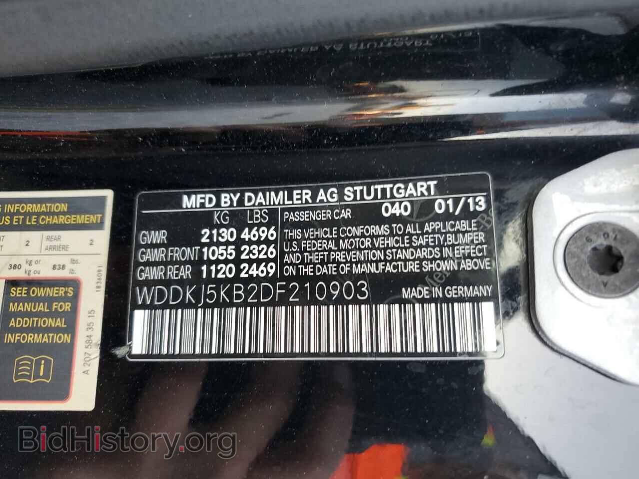 2013 MERCEDES-BENZ E-CLASS - VIN: WDDKJ5KB2DF210903 - Фото 12