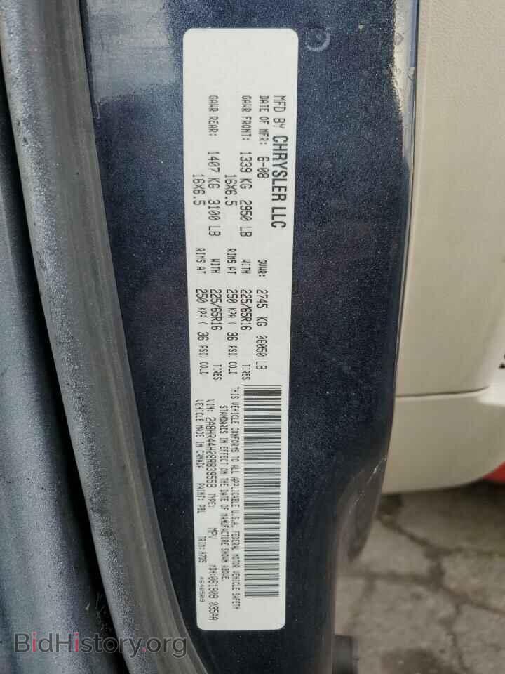2008 CHRYSLER MINIVAN - VIN: 2A8HR44H08R839558 - Фото 14