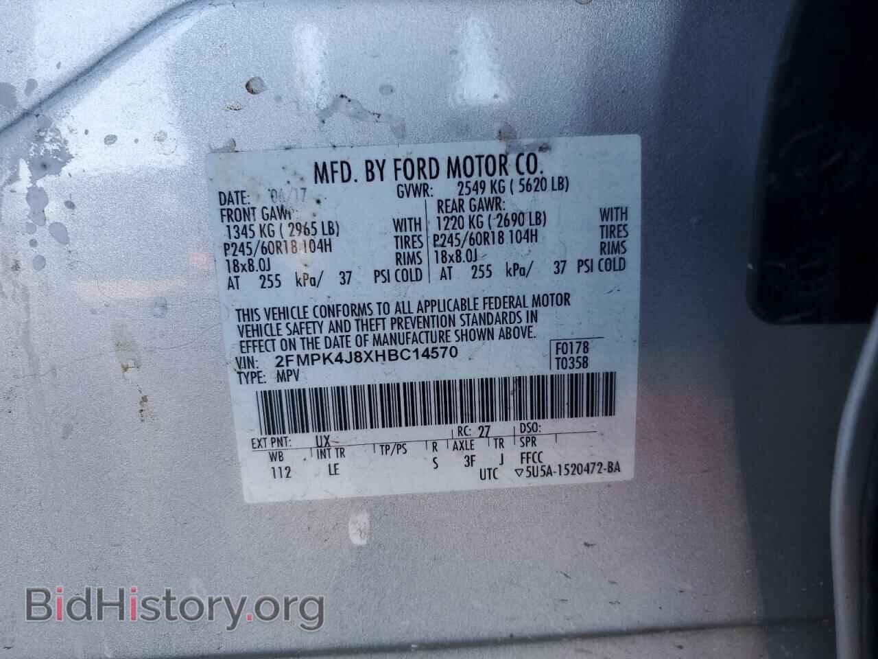 2017 FORD EDGE - VIN: 2FMPK4J8XHBC14570 - Фото 13