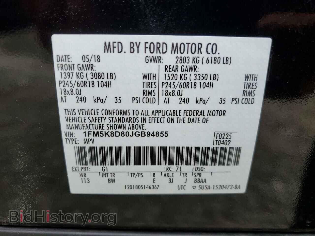 2018 FORD EXPLORER - VIN: 1FM5K8D80JGB94855 - Фото 14