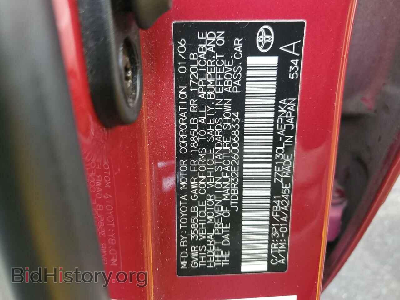 2006 TOYOTA COROLLA - VIN: JTDBR32E260068334 - Фото 12