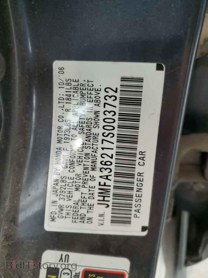 2007 HONDA CIVIC - VIN: JHMFA36217S003732 - Фото 12