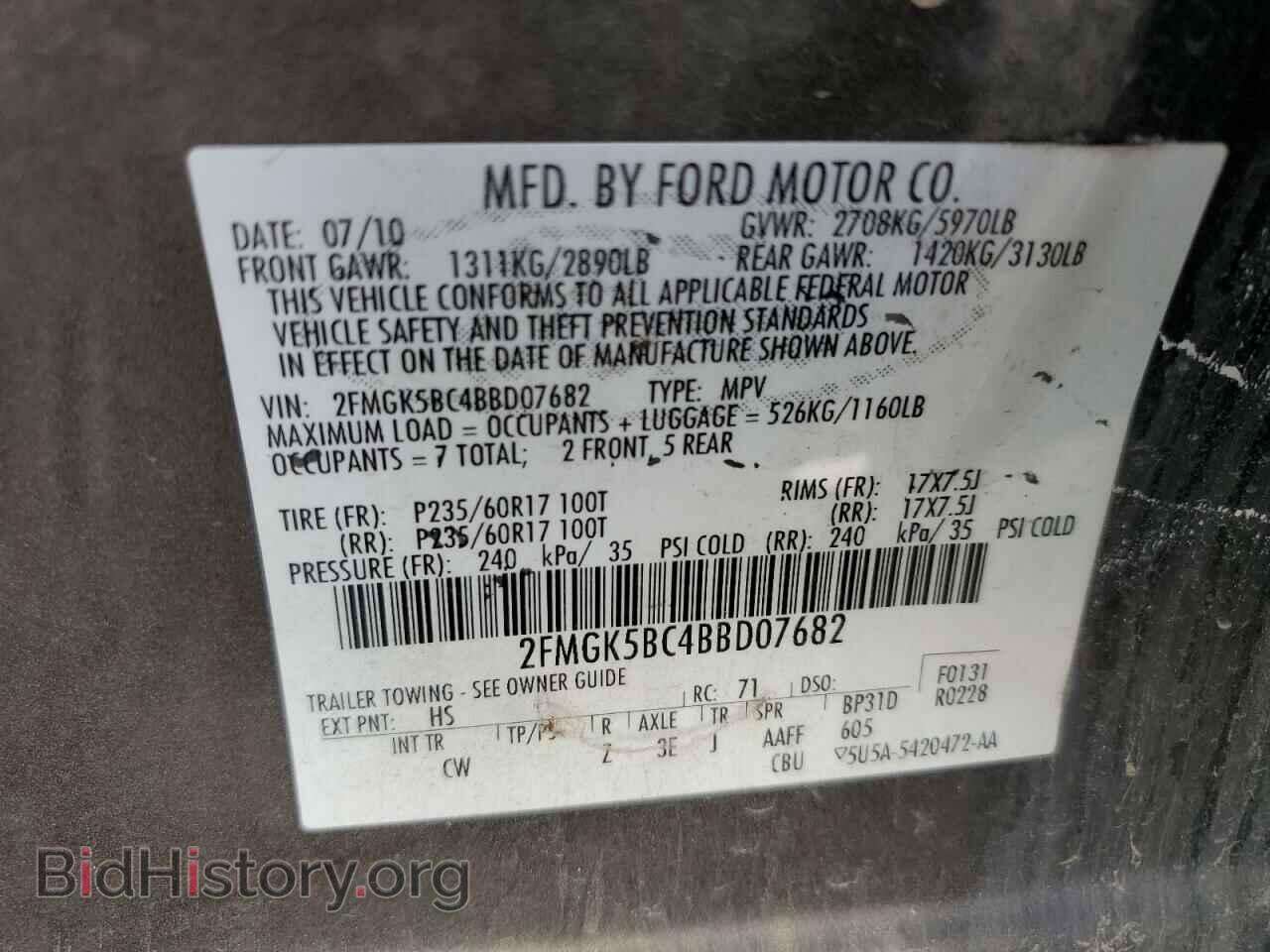 2011 FORD FLEX - VIN: 2FMGK5BC4BBD07682 - Фото 13