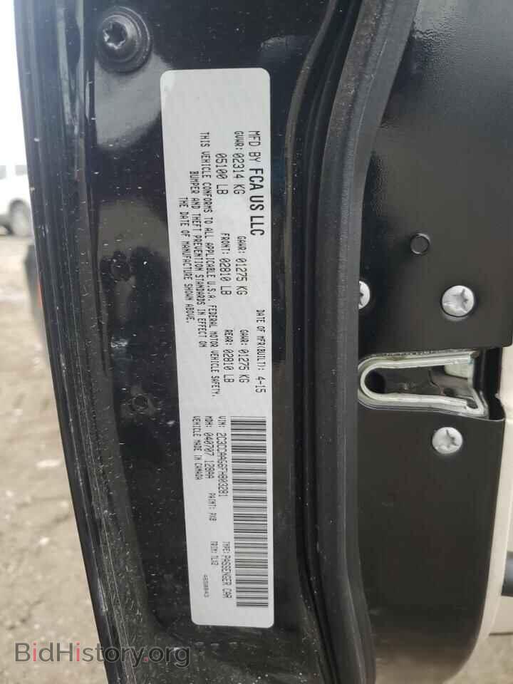 2015 CHRYSLER 300 - VIN: 2C3CCAAG6FH803281 - Photo 12