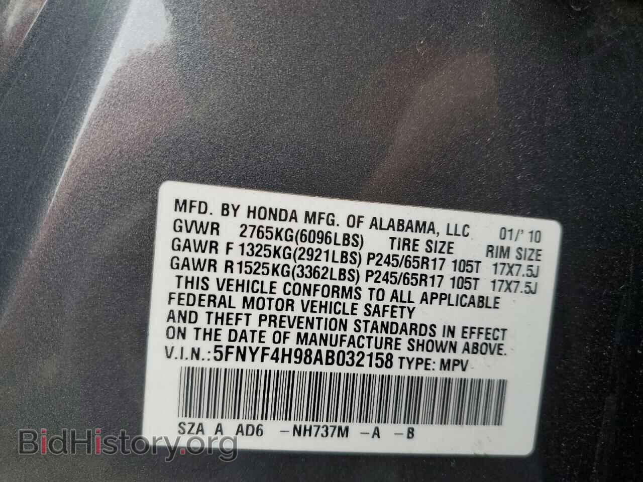 2010 HONDA PILOT - VIN: 5FNYF4H98AB032158 - Фото 13