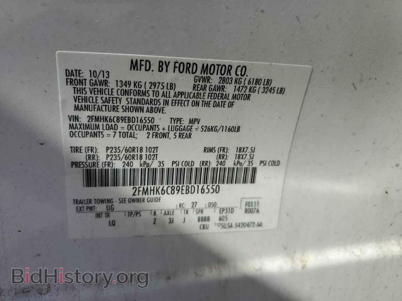 2014 FORD FLEX - VIN: 2FMHK6C89EBD16550 - Фото 14