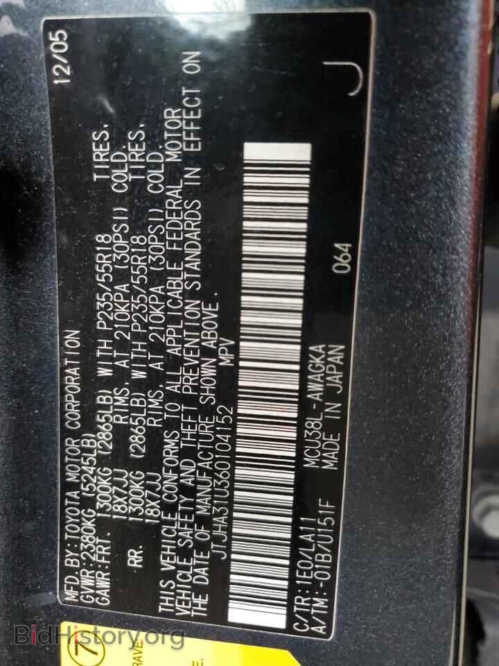 2006 LEXUS RX330 - VIN: JTJHA31U360104152 - Фото 13