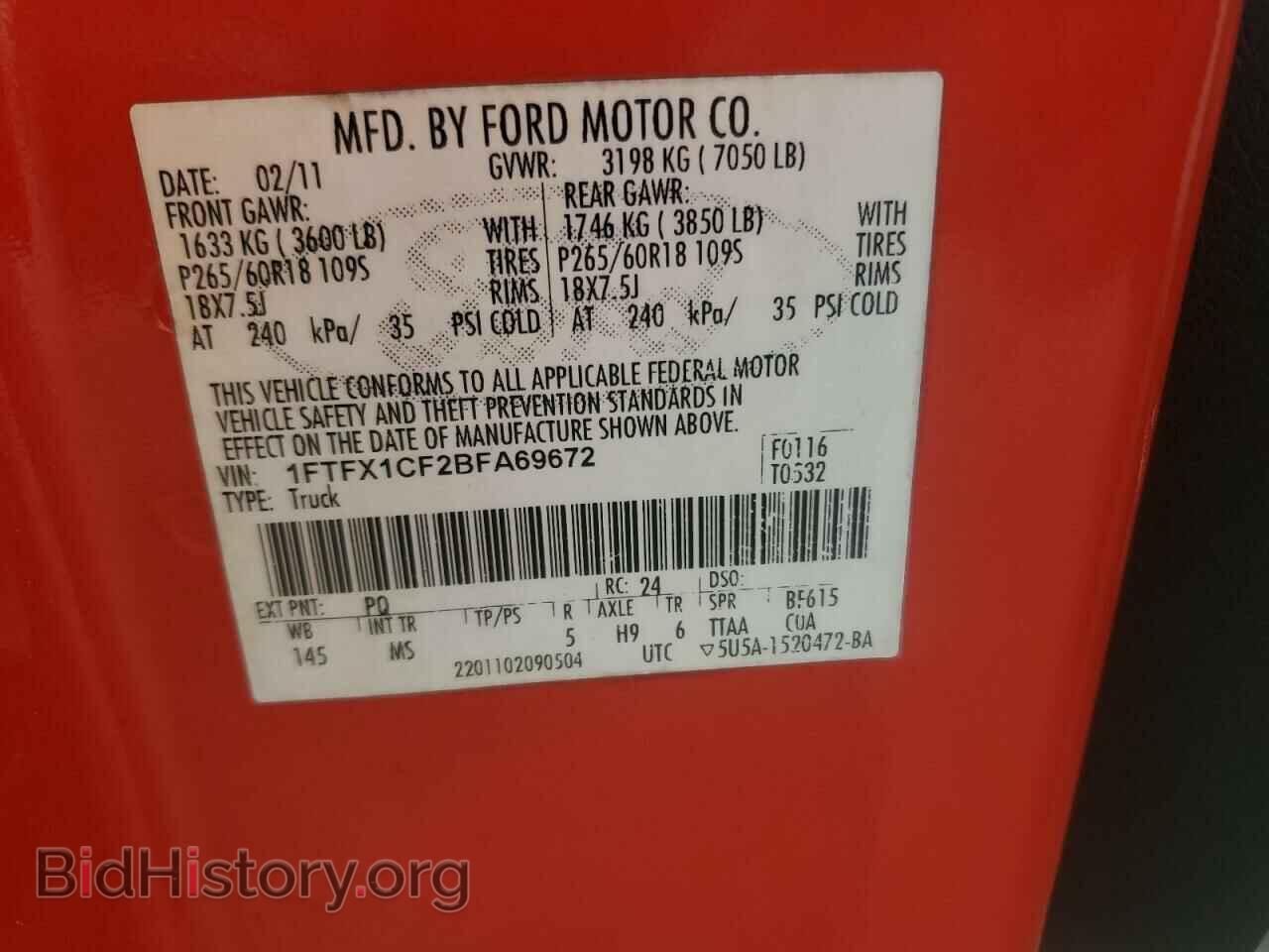 2011 FORD F-150 - VIN: 1FTFX1CF2BFA69672 - Фото 12