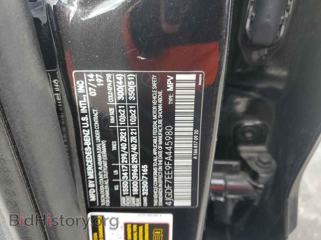 2015 MERCEDES-BENZ GL-CLASS - VIN: 4JGDF7EE9FA445980 - Фото 13