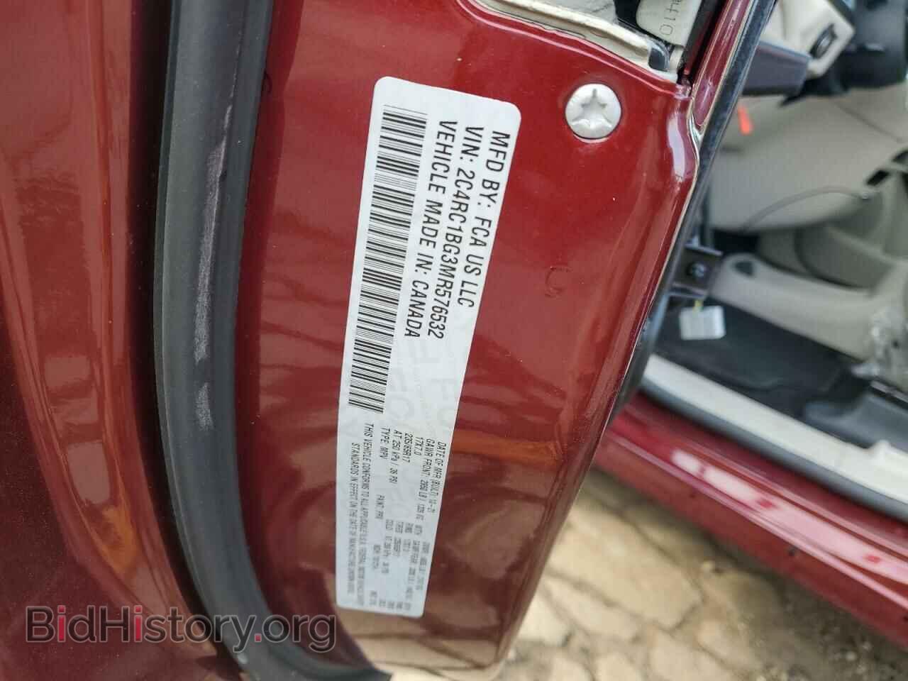 2021 CHRYSLER PACIFICA - VIN: 2C4RC1BG3MR576532 - Фото 14