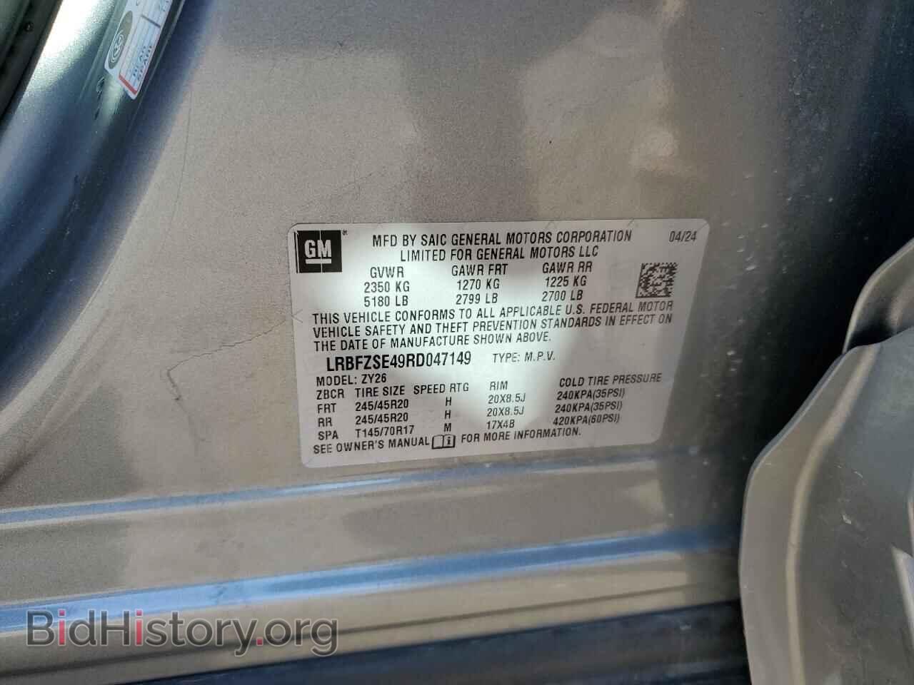 2024 BUICK ENVISION - VIN: LRBFZSE49RD047149 - Фото 12
