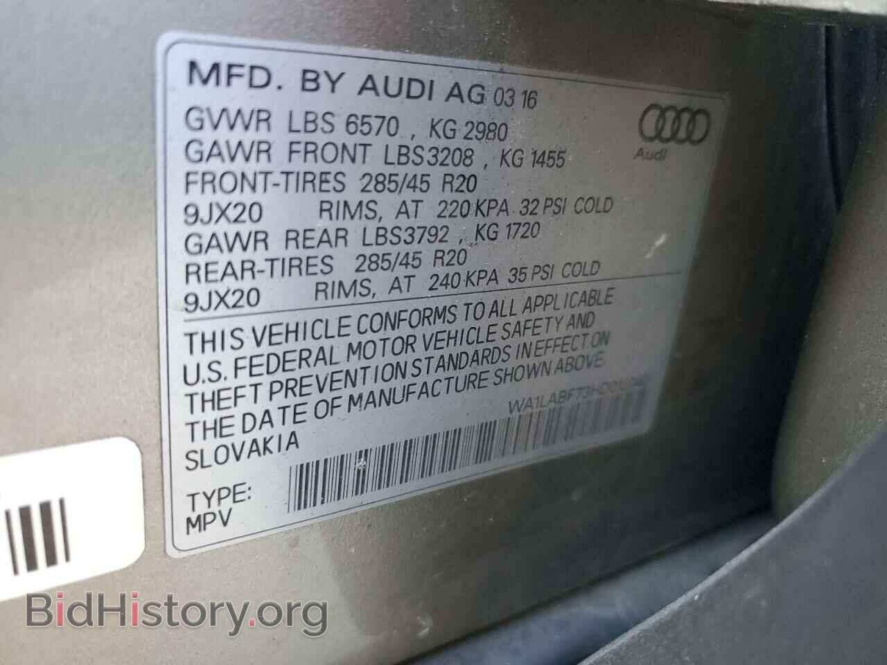 2017 AUDI Q7 - VIN: WA1LABF73HD012040 - Фото 13