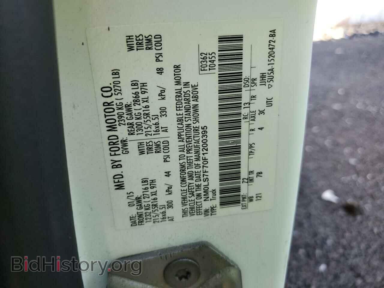 2015 FORD TRANSIT - VIN: NM0LS7F70F1200395 - Фото 14