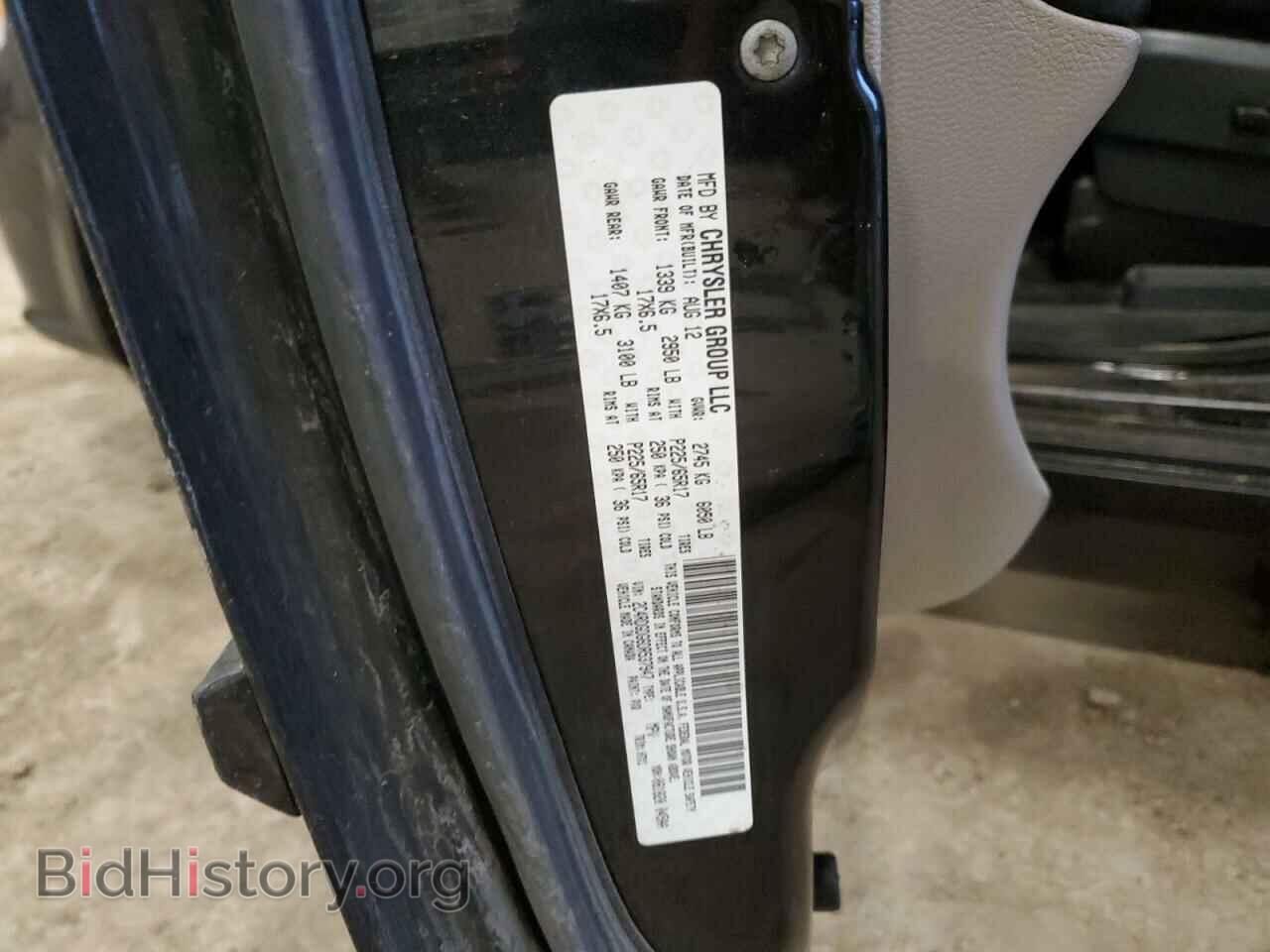 2013 DODGE CARAVAN - VIN: 2C4RDGDG6DR537947 - Photo 13