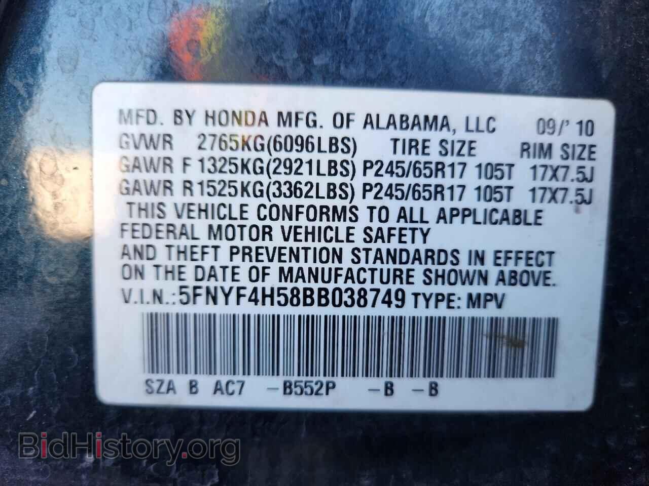 2011 HONDA PILOT - VIN: 5FNYF4H58BB038749 - Фото 13