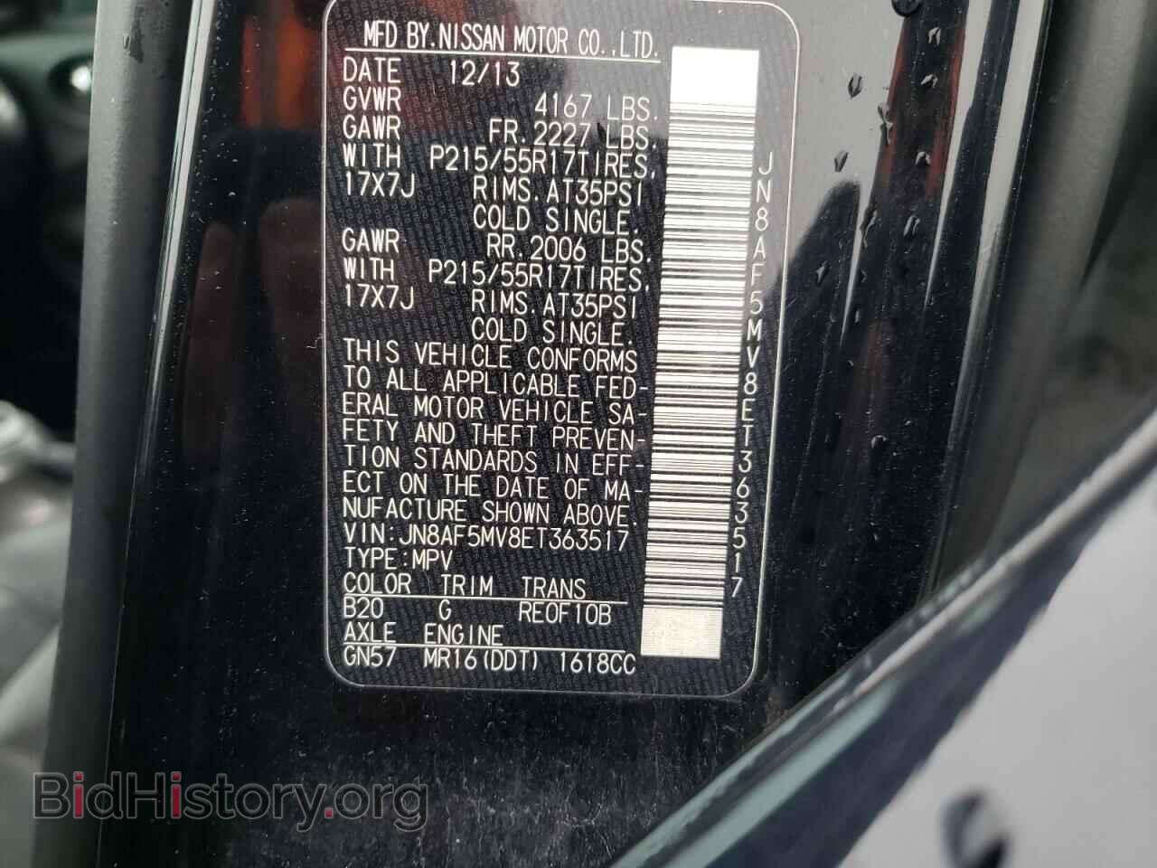 2014 NISSAN JUKE - VIN: JN8AF5MV8ET363517 - Фото 13