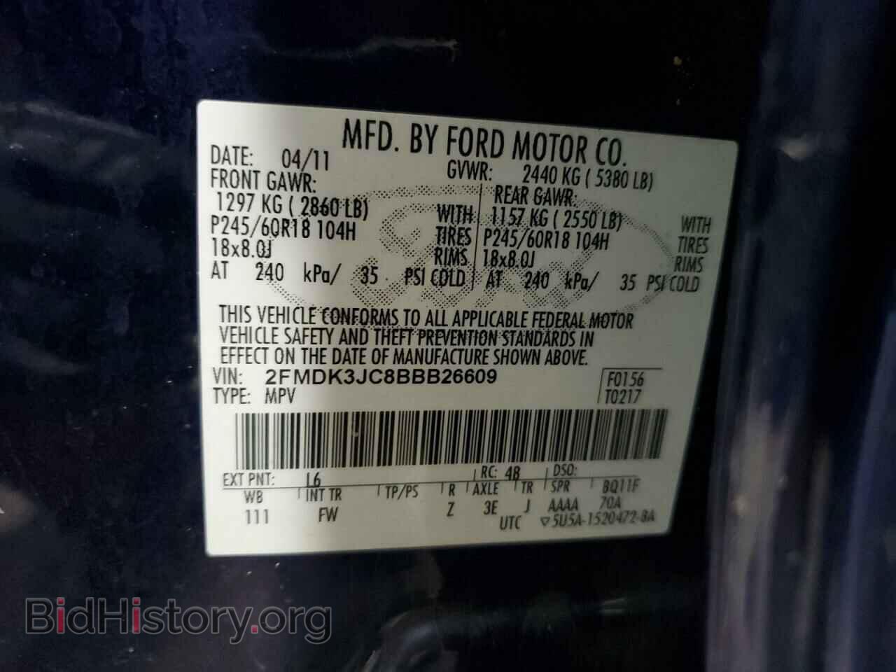 2011 FORD EDGE - VIN: 2FMDK3JC8BBB26609 - Photo 13