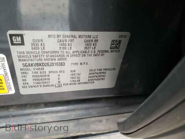 2014 BUICK ENCLAVE - VIN: 5GAKVBKD2EJ316363 - Photo 13