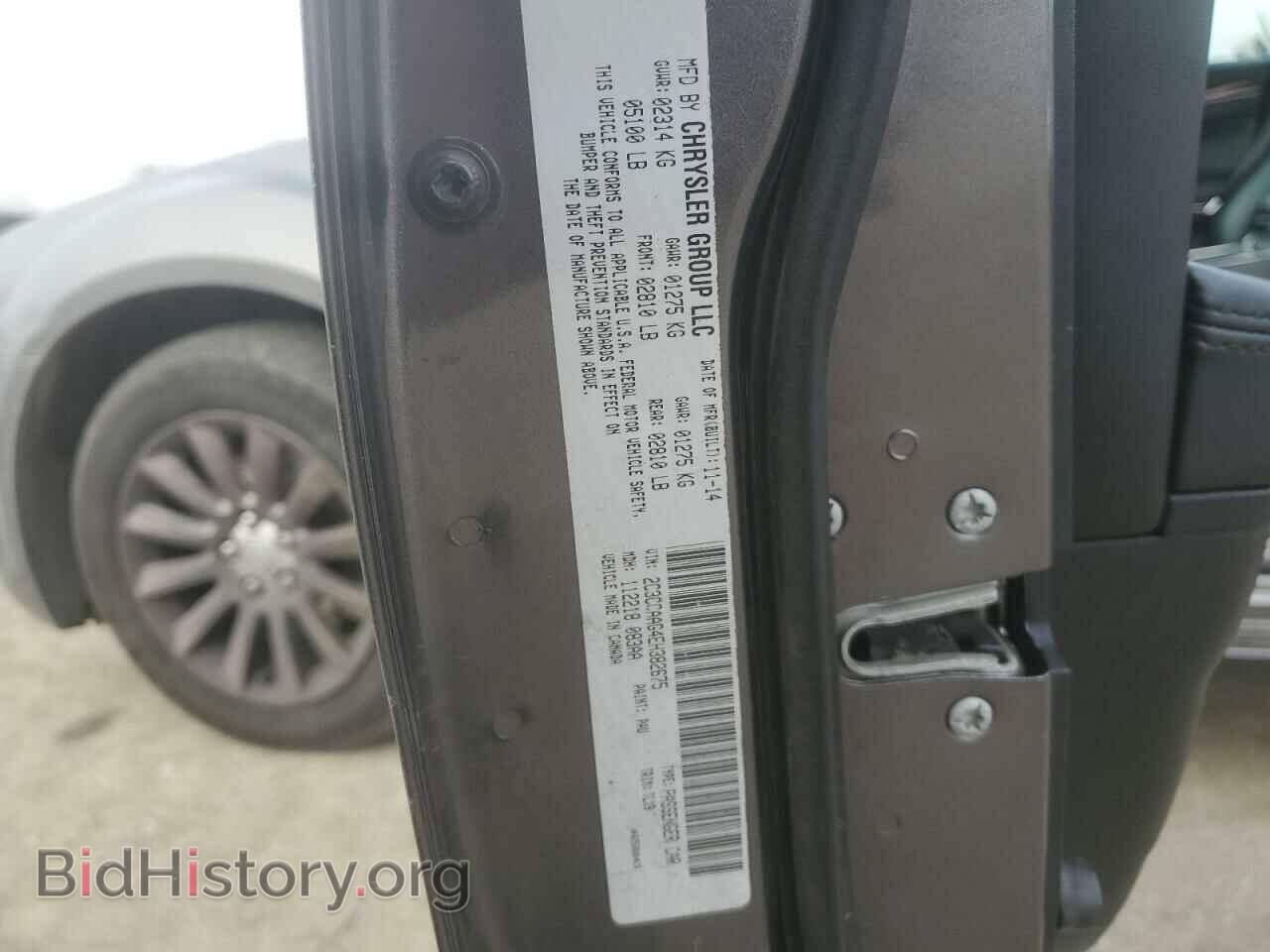 2014 CHRYSLER 300 - VIN: 2C3CCAAG4EH382675 - Фото 12