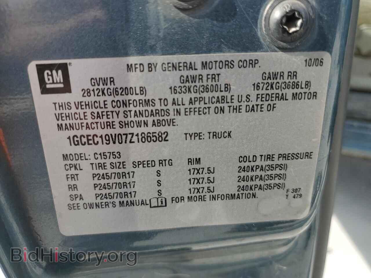 2007 CHEVROLET ALL Models - VIN: 1GCEC19V07Z186582 - Фото 13