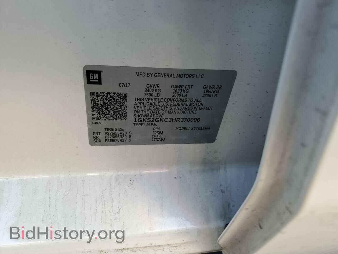 2017 GMC YUKON - VIN: 1GKS2GKC3HR370096 - Фото 13