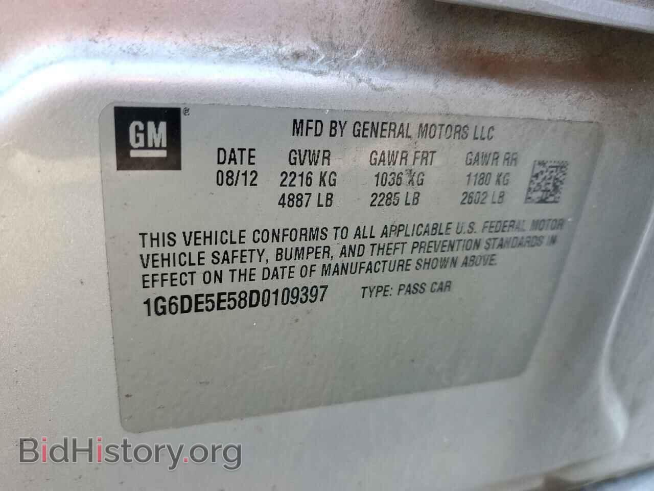 2013 CADILLAC CTS - VIN: 1G6DE5E58D0109397 - Фото 12
