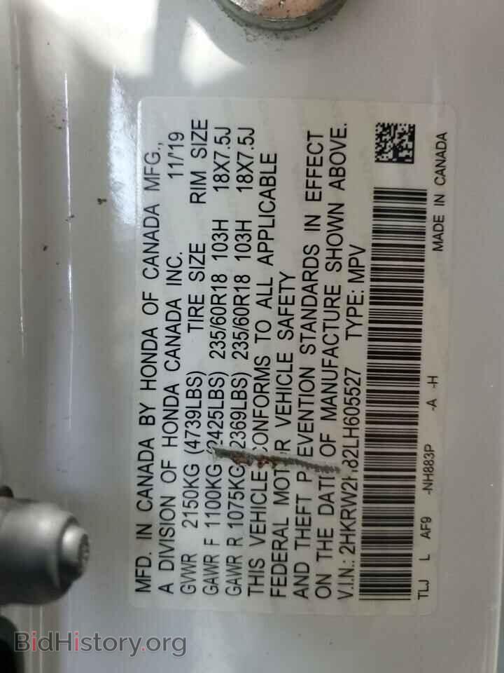 2020 HONDA CRV - VIN: 2HKRW2H82LH605527 - Фото 13
