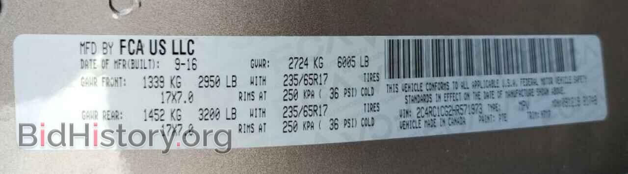 2017 CHRYSLER PACIFICA - VIN: 2C4RC1CG2HR571973 - Фото 13