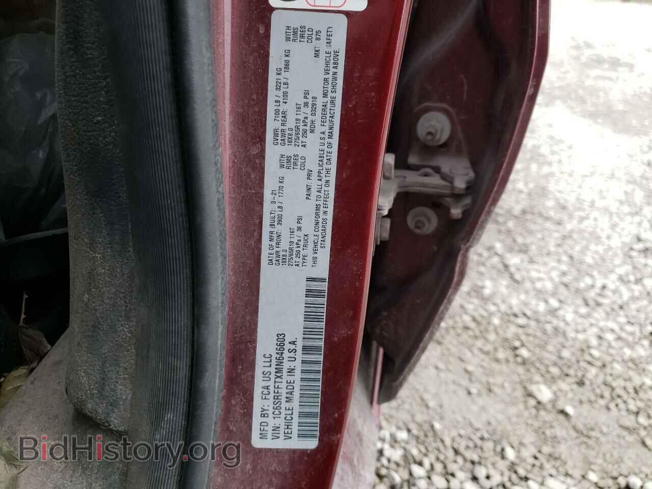 2021 RAM 1500 - VIN: 1C6SRFFTXMN646603 - Фото 12