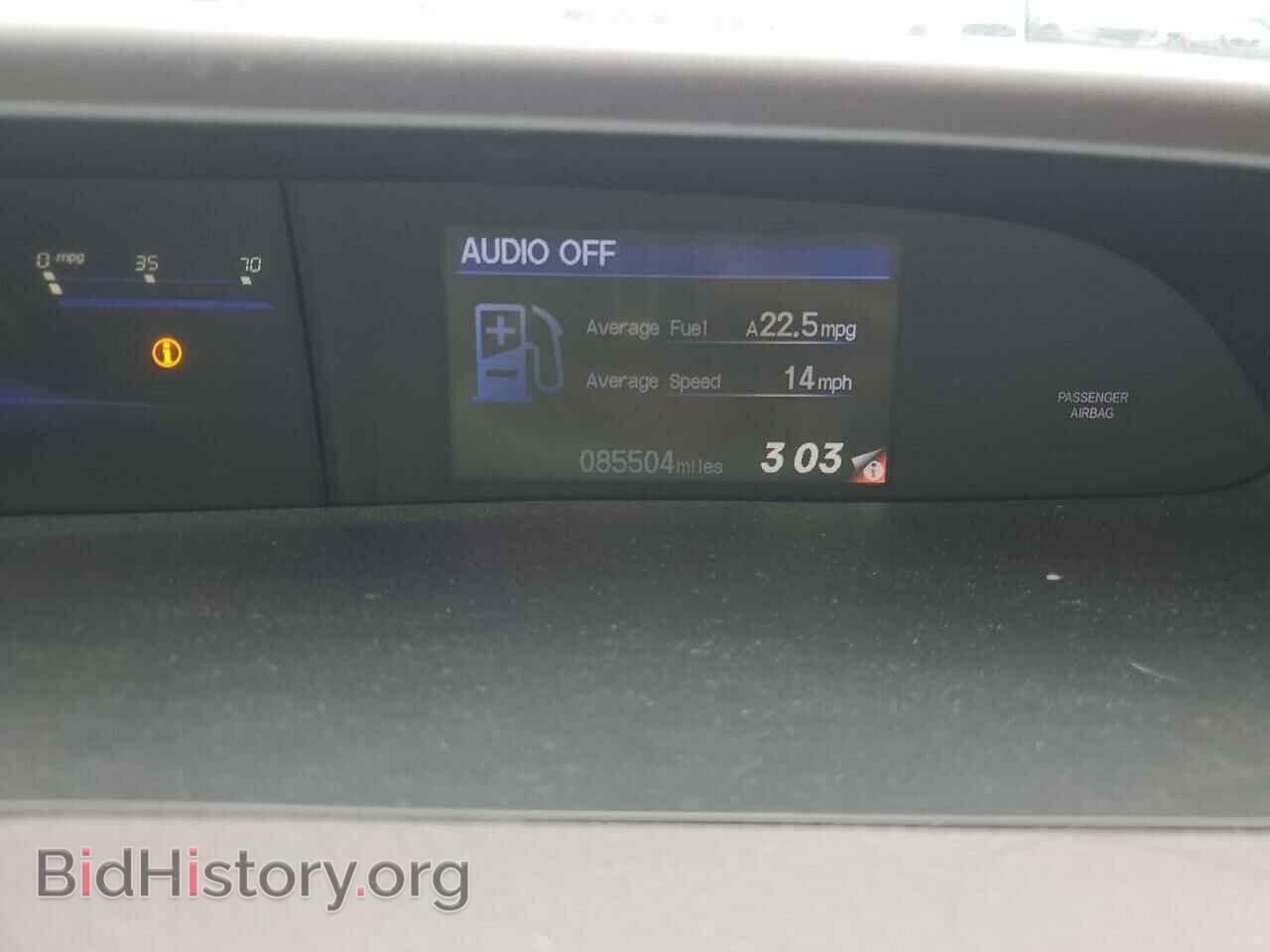 2012 HONDA CIVIC - VIN: 19XFB2F52CE045715 - Photo 9